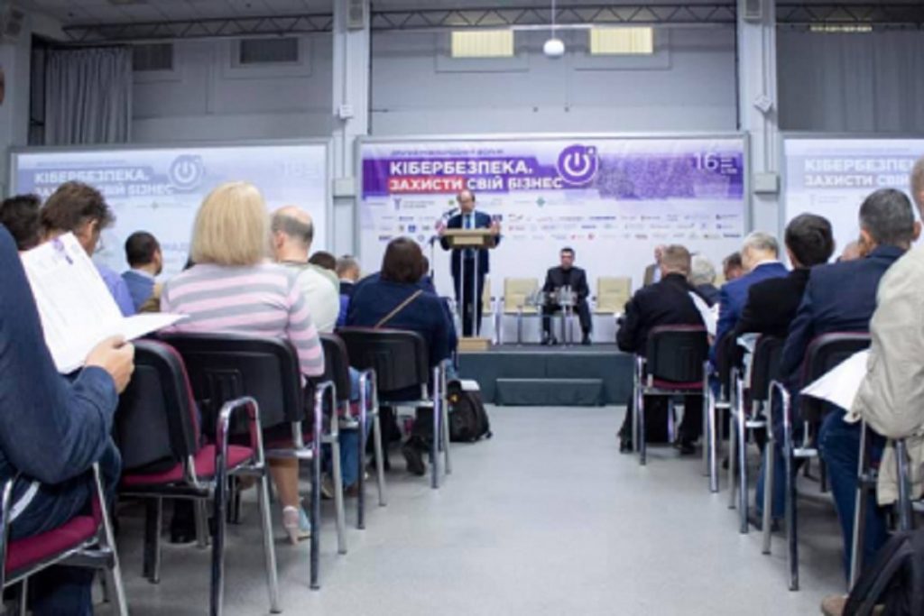 КІБЕРБЕЗПЕКА – КЛЮЧ ДО ЦИФРОВОЇ ЕКОНОМІКИ
