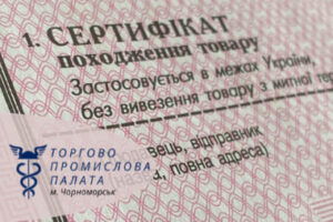 У-1