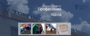 чорноморськ ukraine