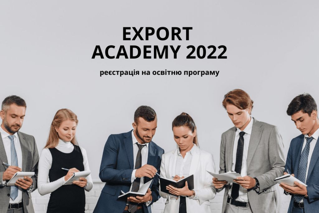 export academy