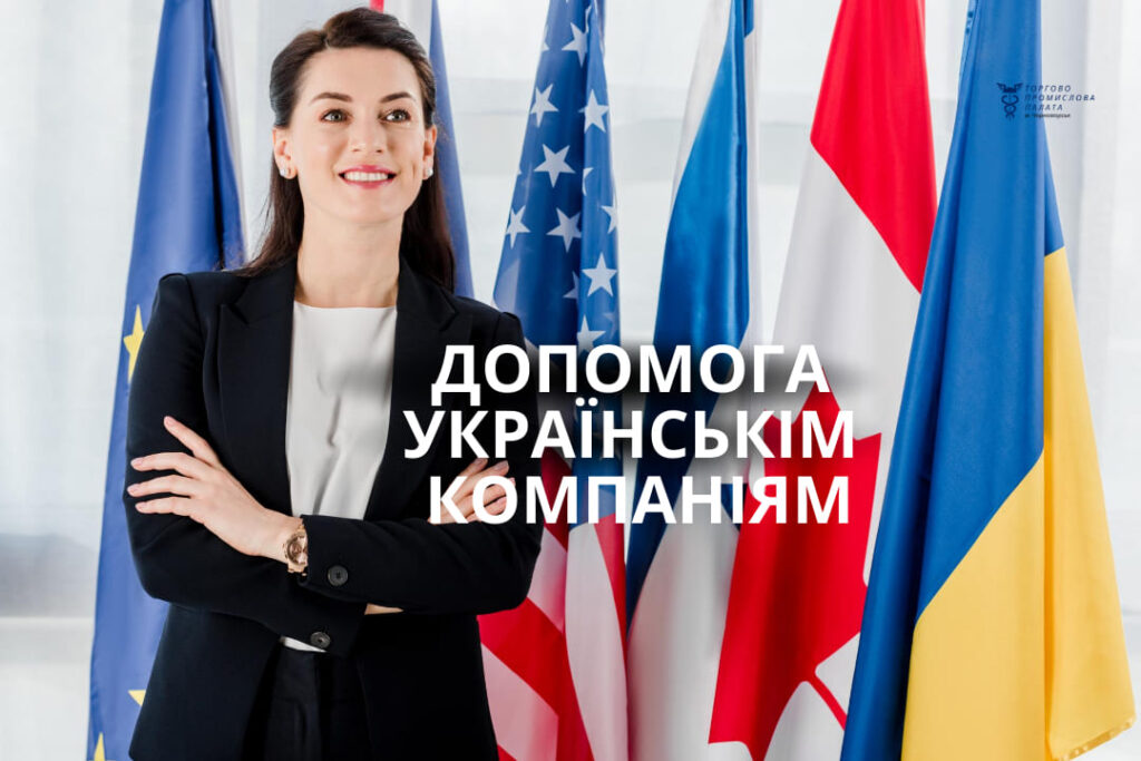 ukraine chornomorsk cci