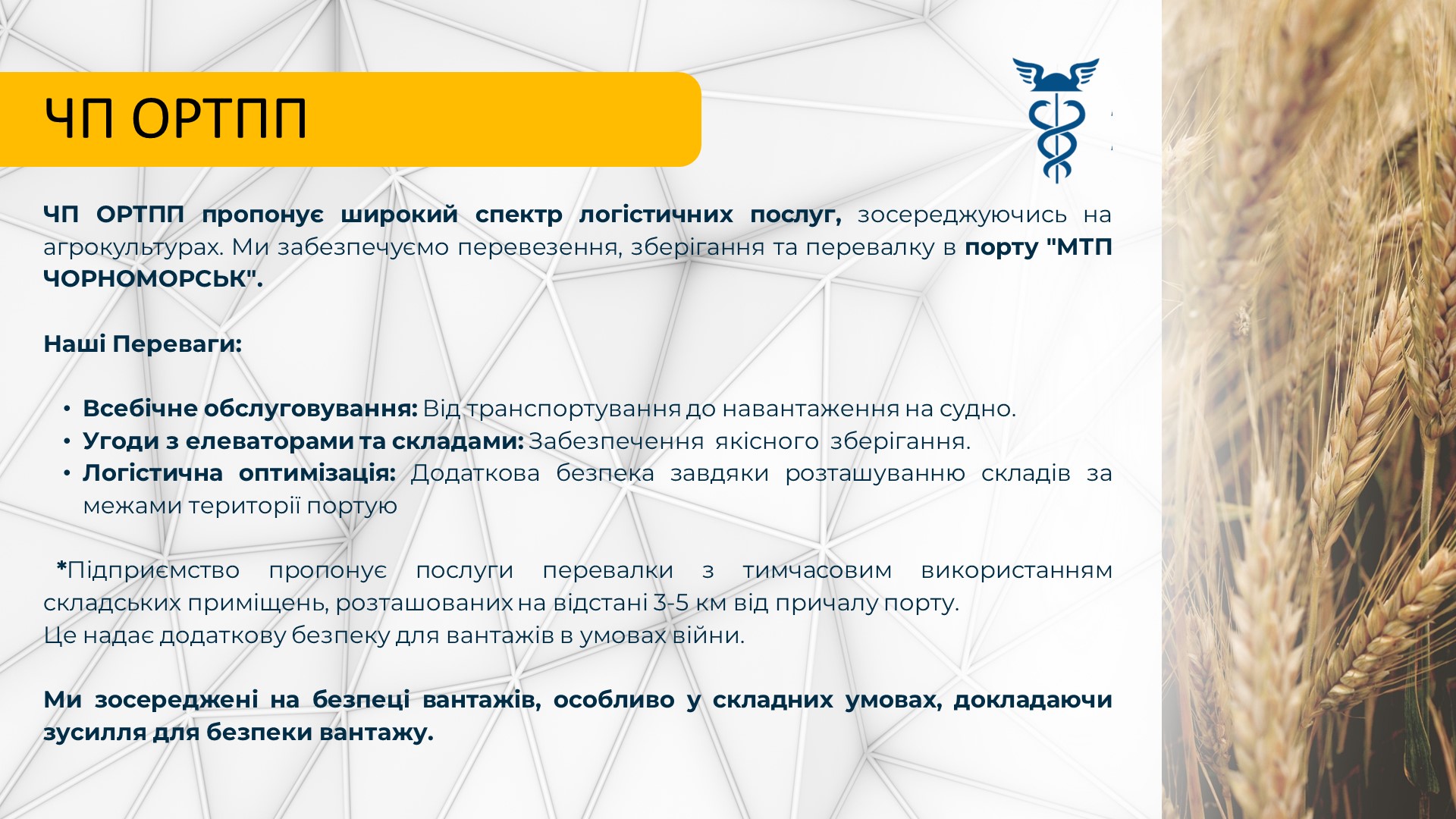 slide2