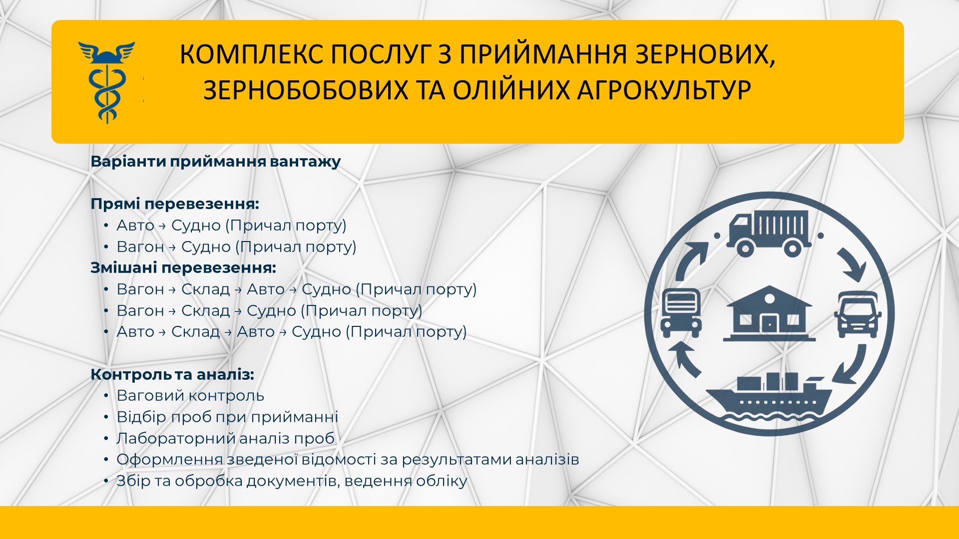 slide3