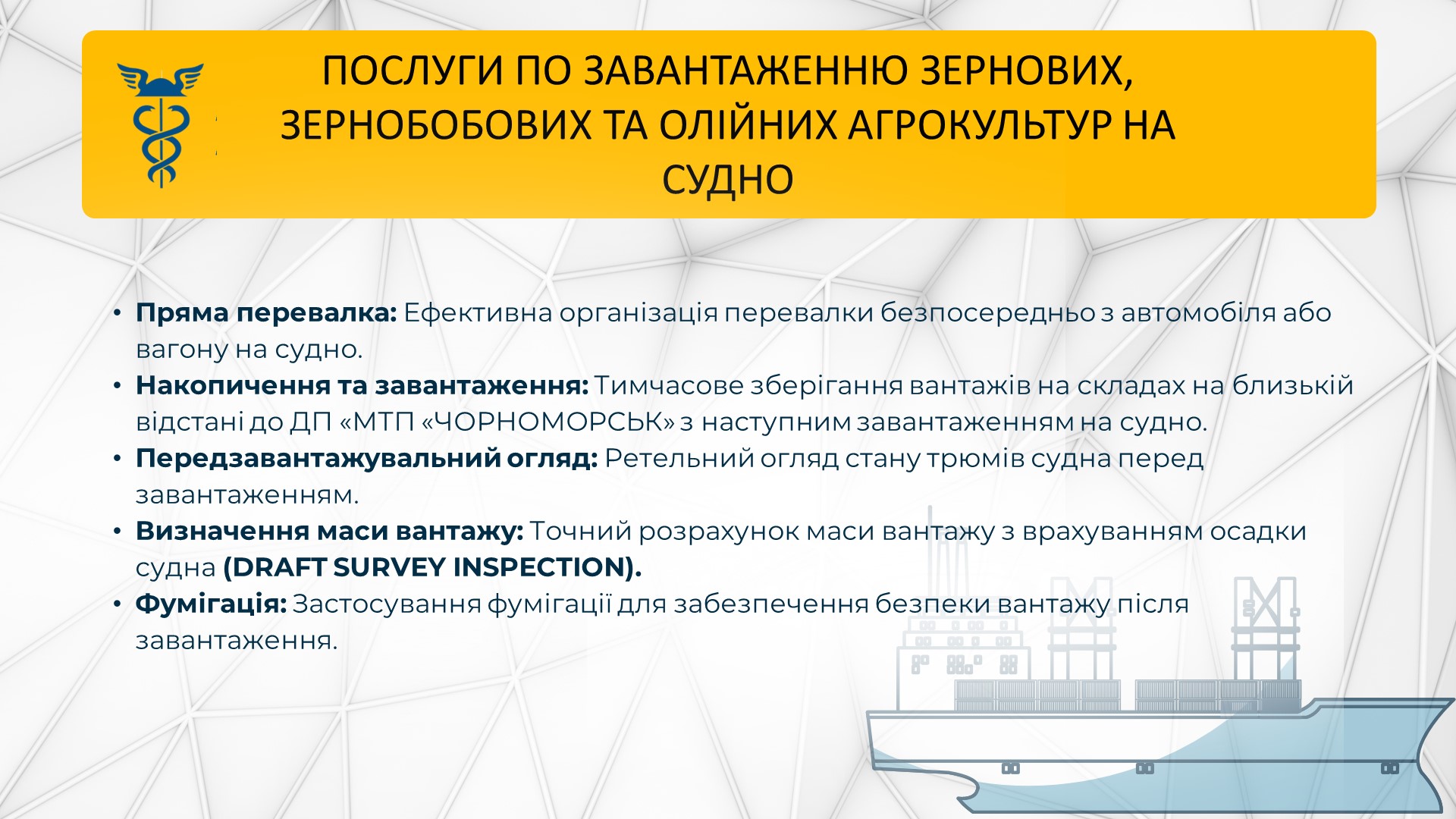 slide5