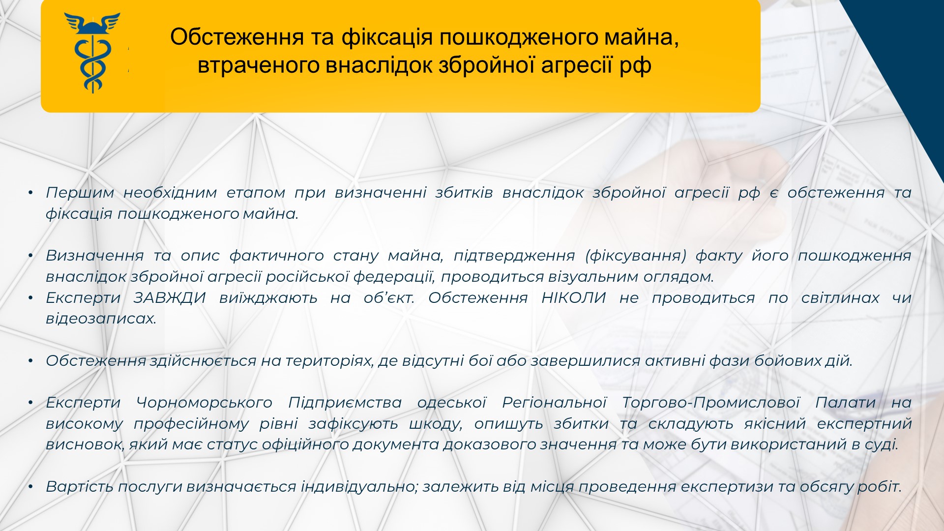 slide9