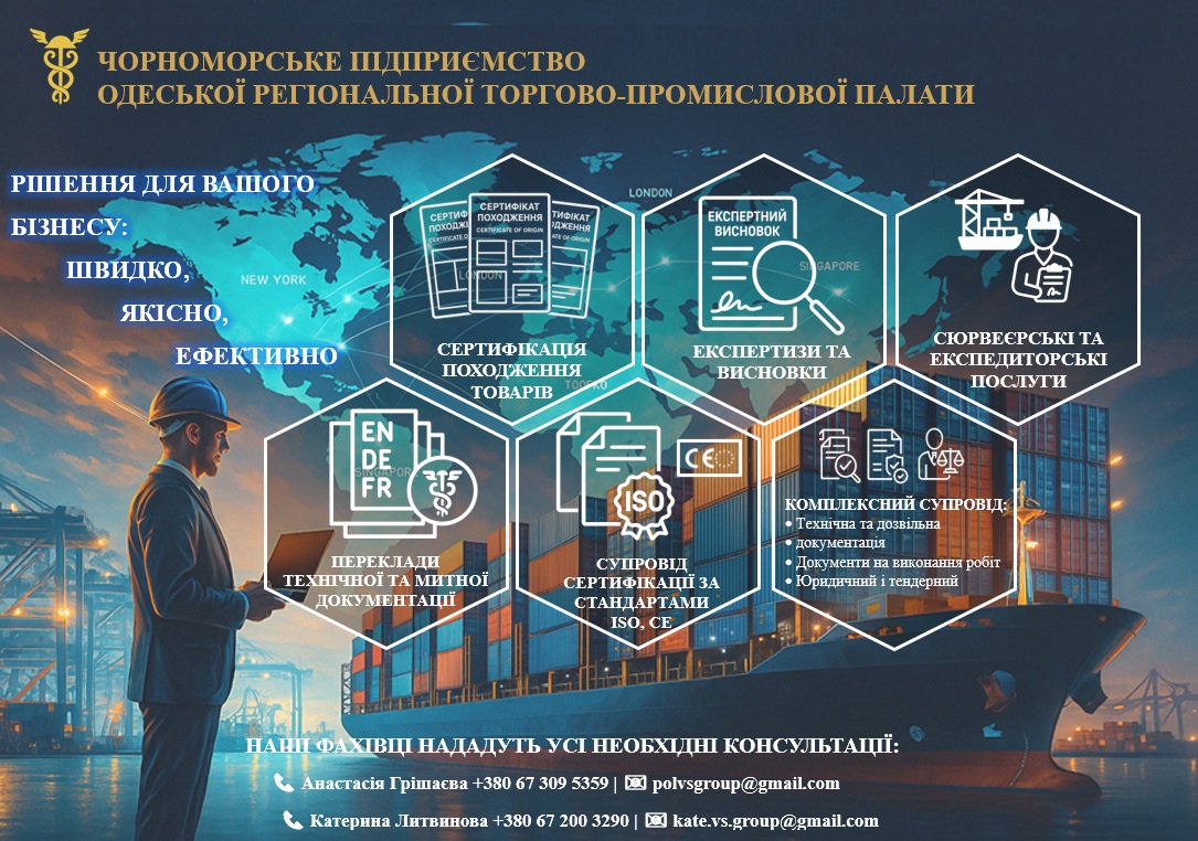 презентація 1
