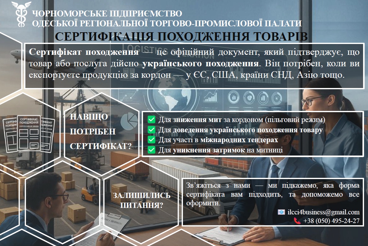 презентація 2